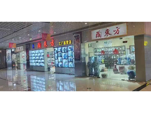 艺术展厅