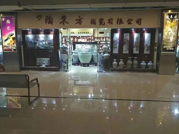 艺术展厅