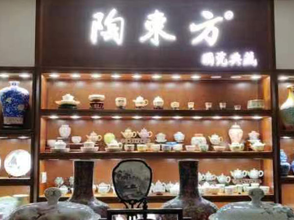 陶瓷的分类
